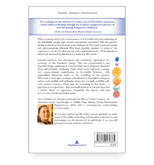 Kundalini Meditation Vol. 1 - Back Cover