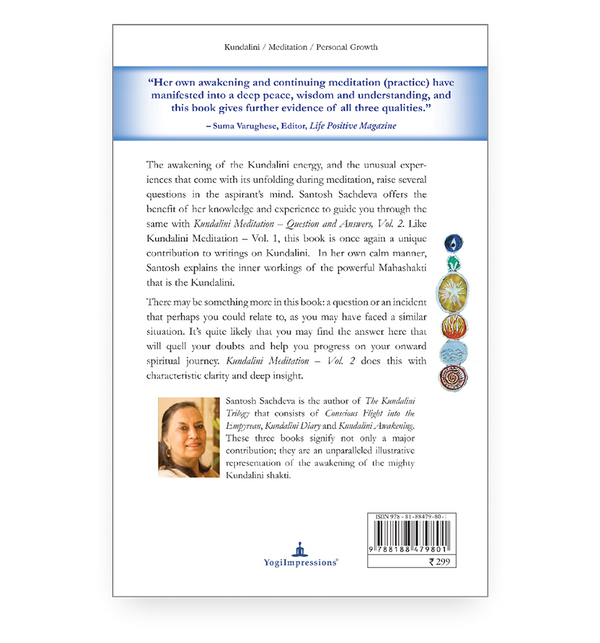 Kundalini Meditation Vol. 2 - Back Cover