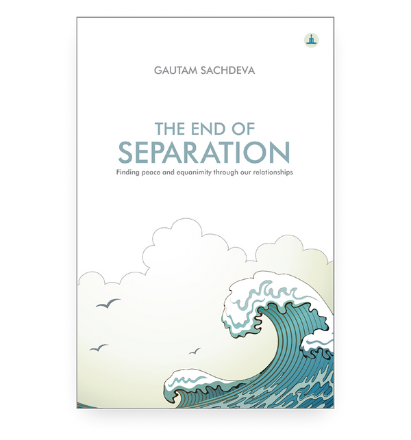 The End Of Separation