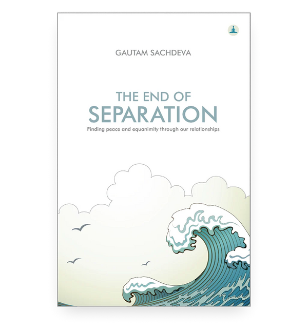 The End Of Separation