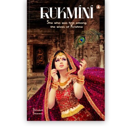 Rukmini - She Who Was First Among The Wives Of Krishna